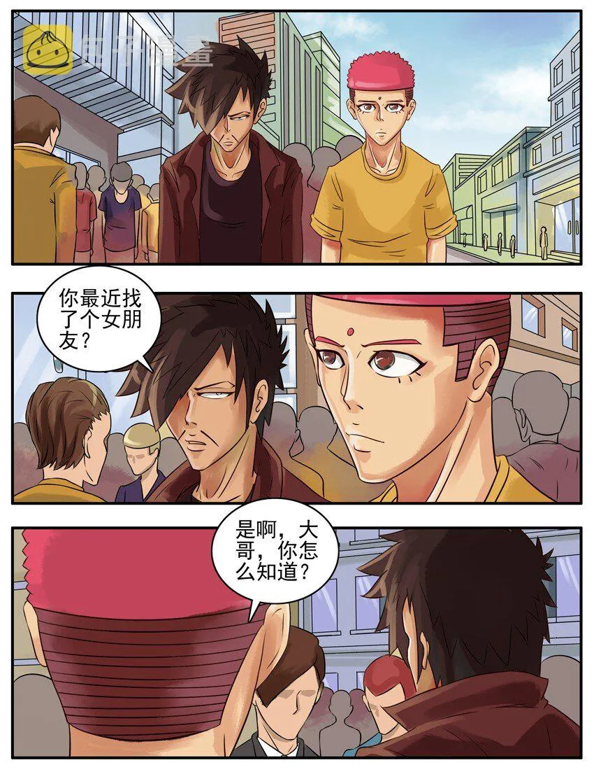 027 缠着 第2页
