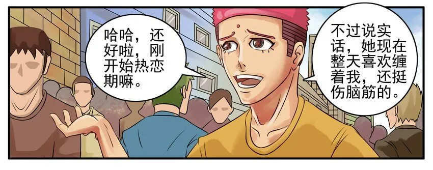 027 缠着 第4页