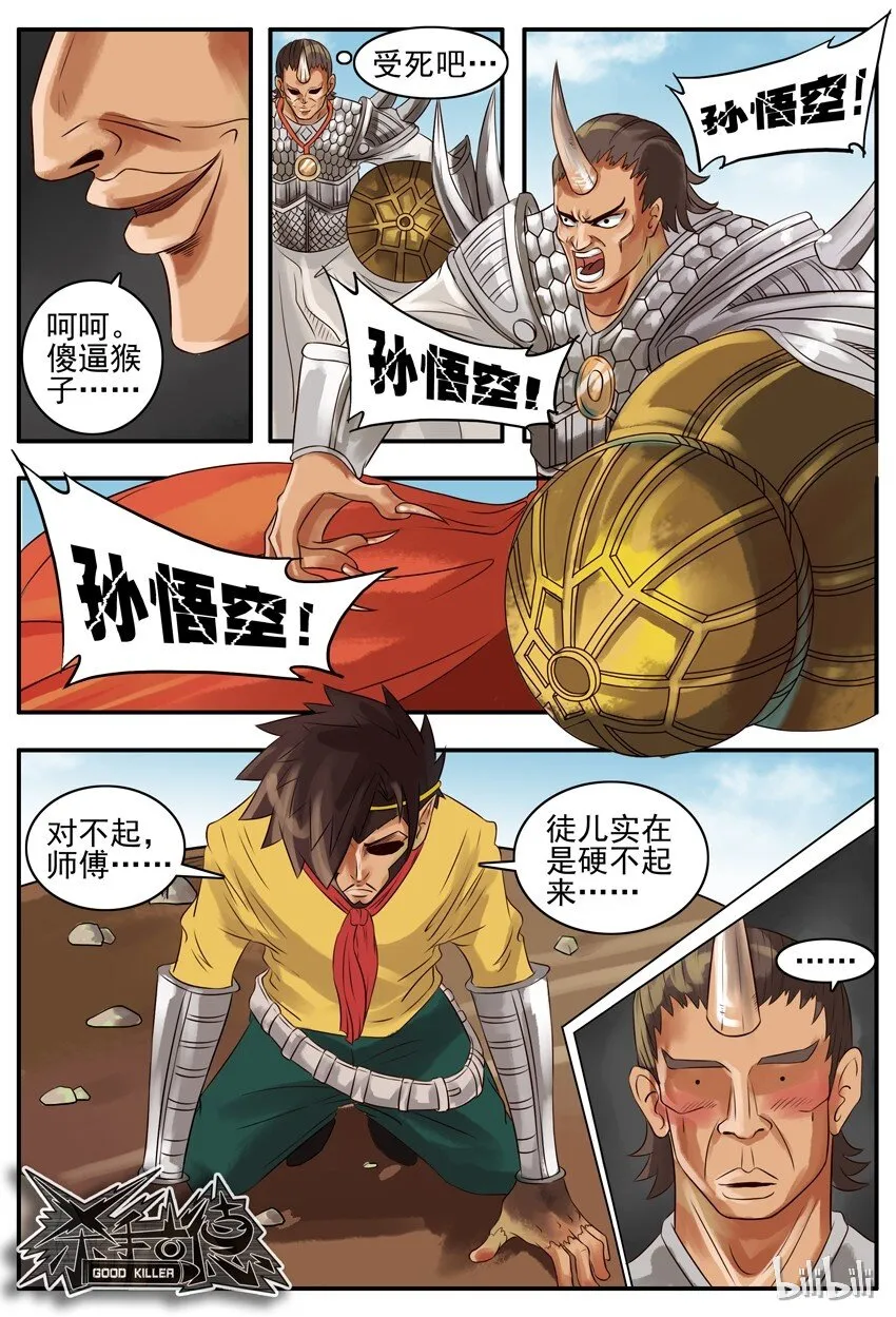 029 应 第4页