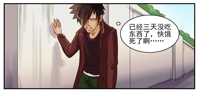 030 掉钱 第2页