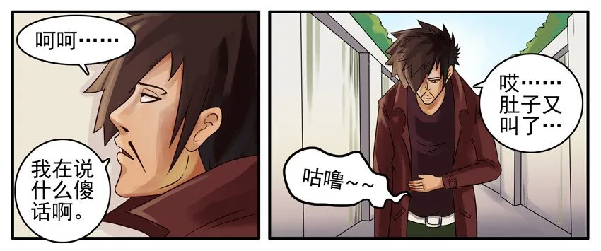 030 掉钱 第4页