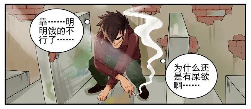 030 掉钱 第5页