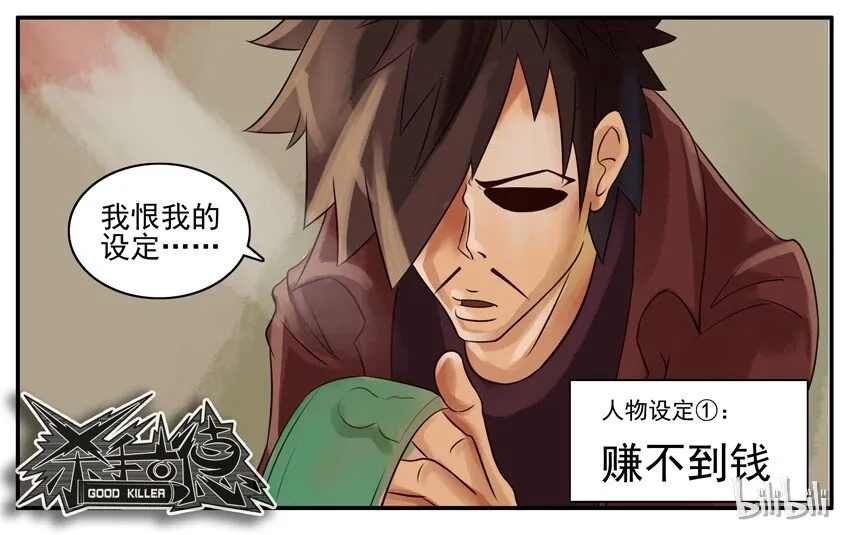 030 掉钱 第8页