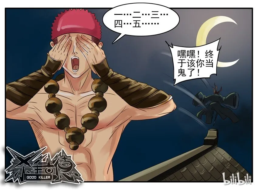 031 二十年 第4页
