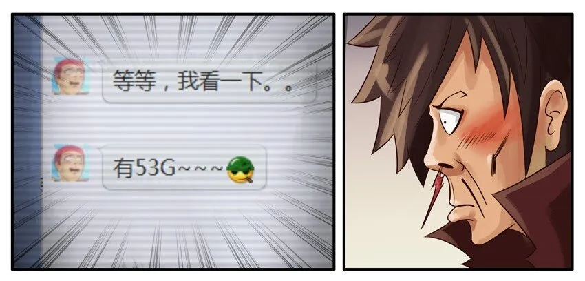 032 种子 第6页