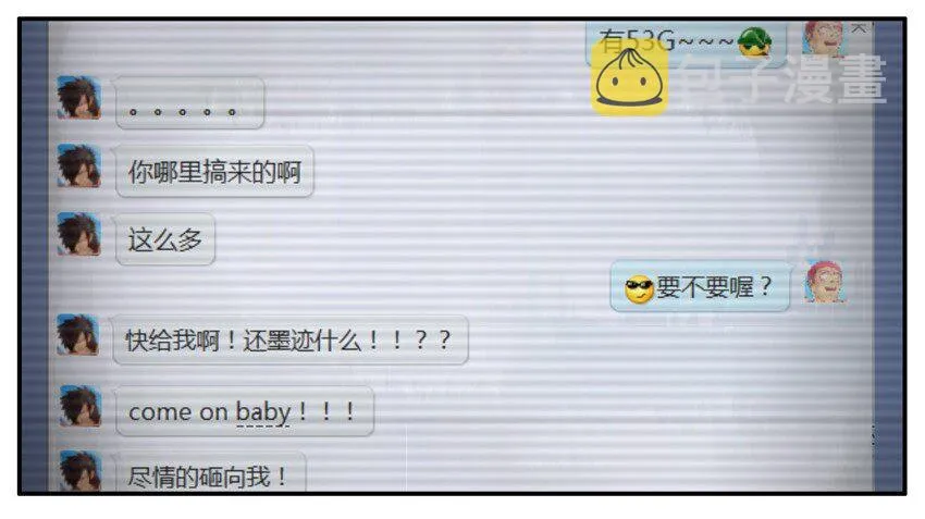 032 种子 第7页