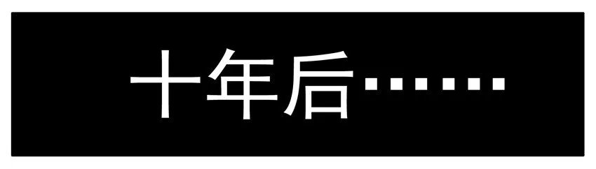 033 农业学 第6页