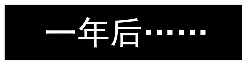 034 龙珠 第10页