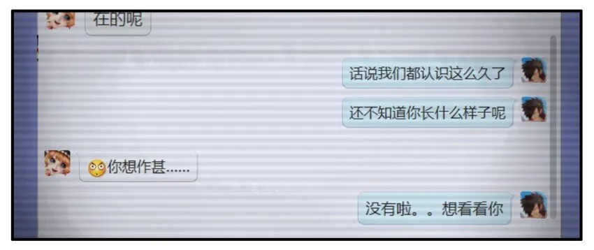 035 照片 第2页