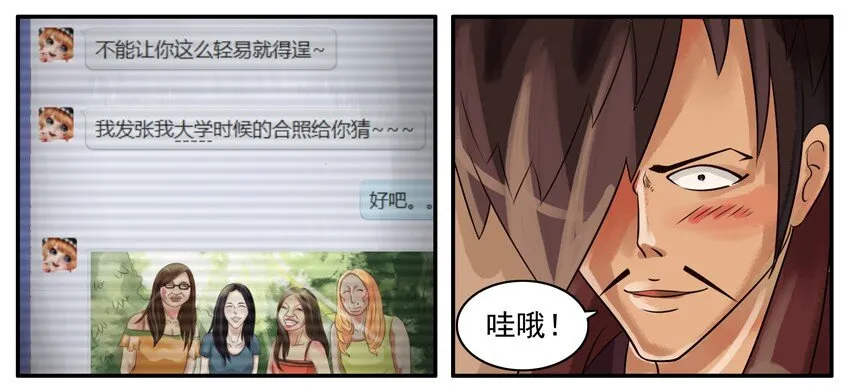 035 照片 第3页