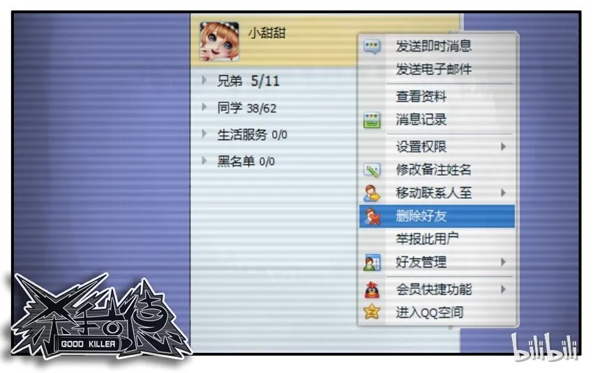 035 照片 第8页