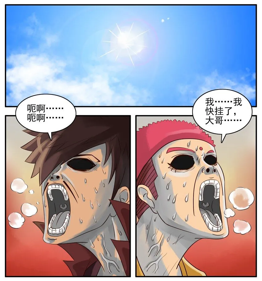 036 省电 第2页
