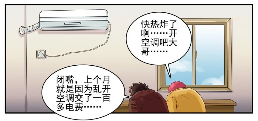 036 省电 第3页