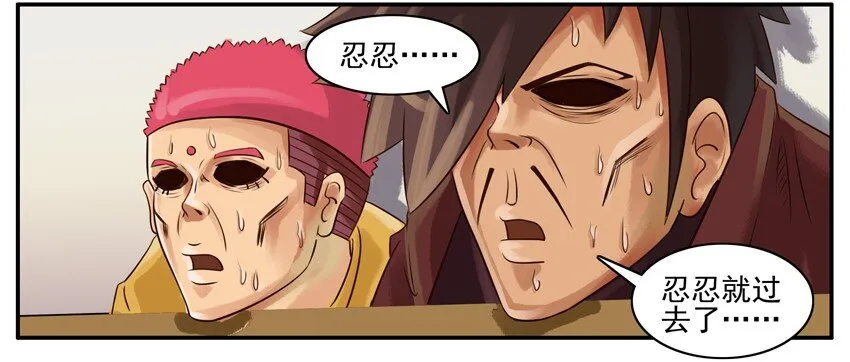 036 省电 第4页