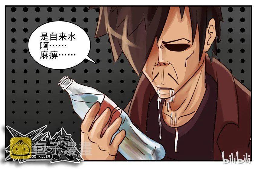 038 便宜 第7页
