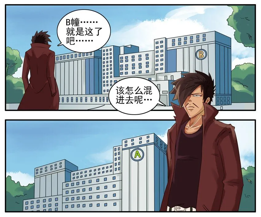 043 保险员 第2页