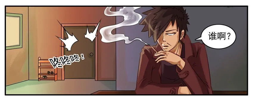 045 姐夫 第3页