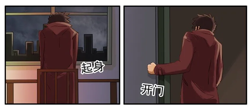 045 姐夫 第5页