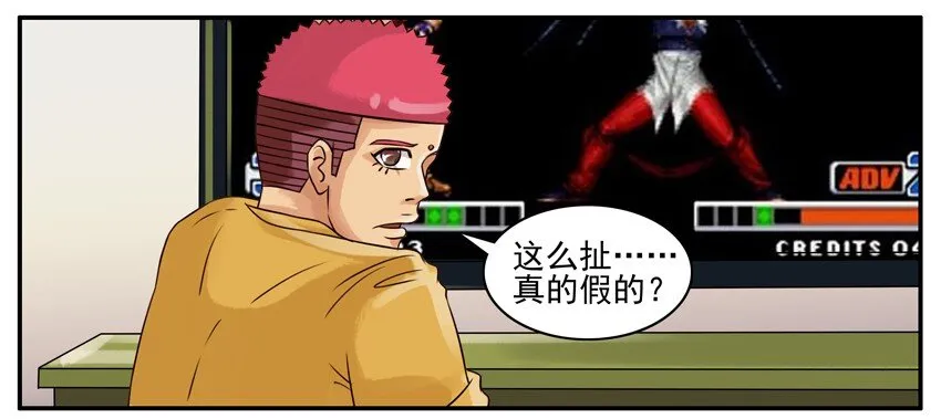 047 冷知识 第4页