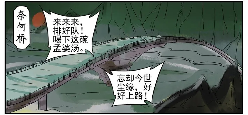 050 娘子 第3页