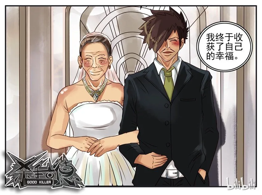 052 讨好 第6页