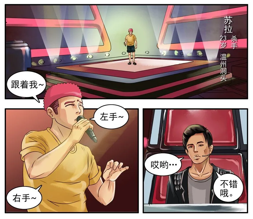 054 转身 第2页
