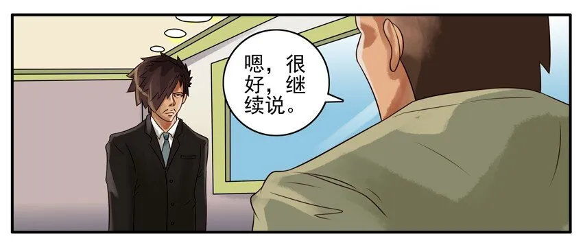 055 数学 第5页