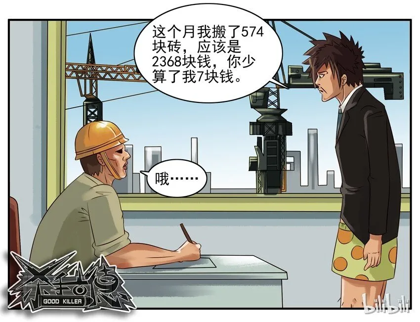 055 数学 第7页