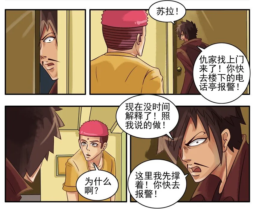 060 报警 第3页