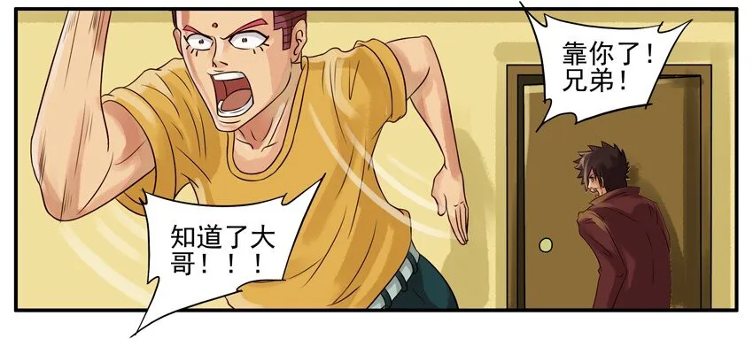 060 报警 第4页