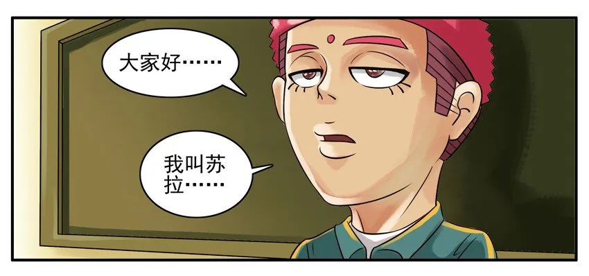 061 自我介绍 第6页