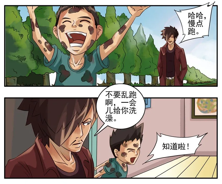 062 洗澡 第2页