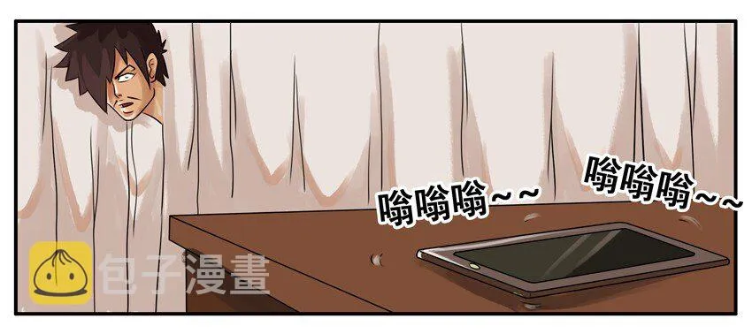 062 洗澡 第4页