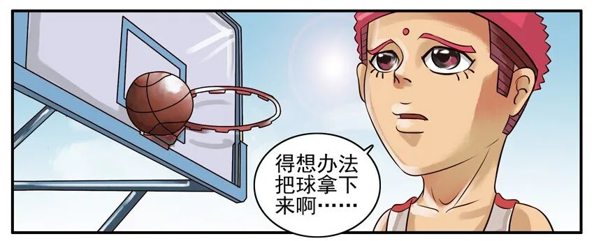 064 篮球 第7页