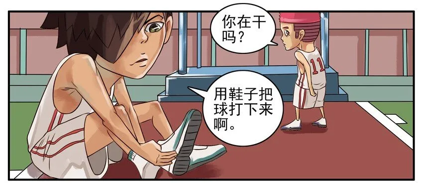 064 篮球 第8页