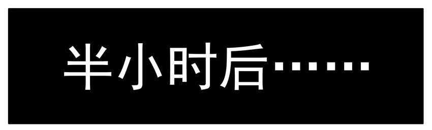 065 堵住 第3页