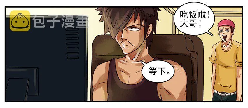 066 就是你 第2页