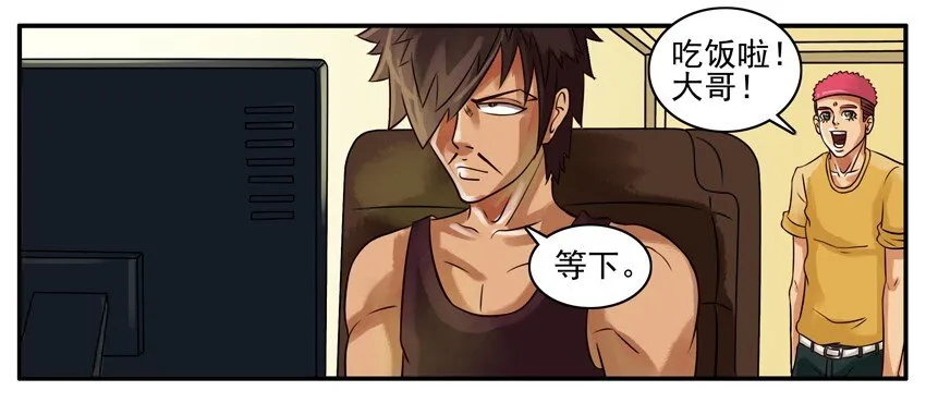 066 就是你 第9页