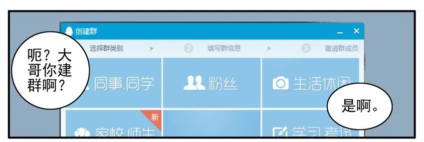 066 就是你 第10页