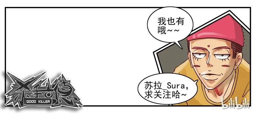 066 就是你 第14页