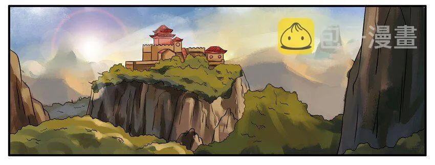067 上山 第3页