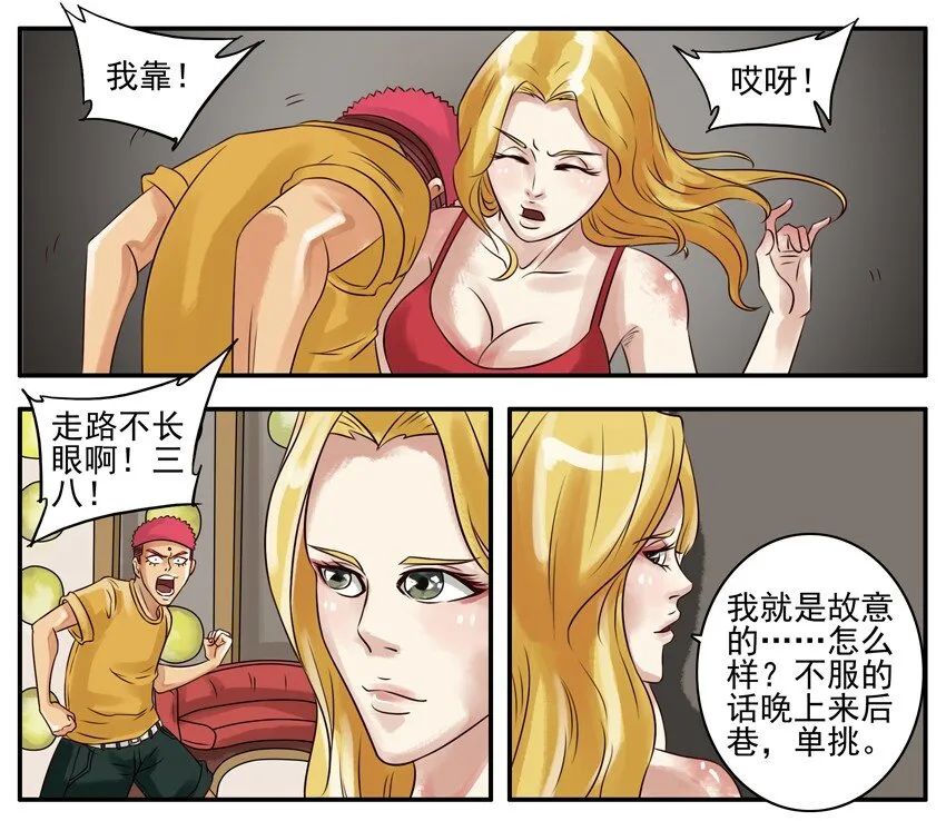 069 月末诚意三连发 第2页
