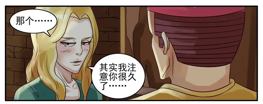 069 月末诚意三连发 第5页