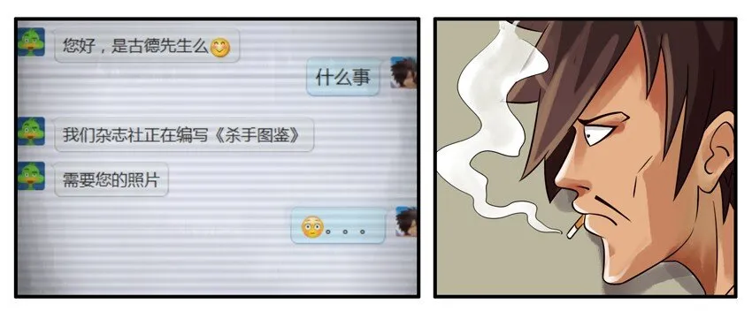 069 月末诚意三连发 第9页