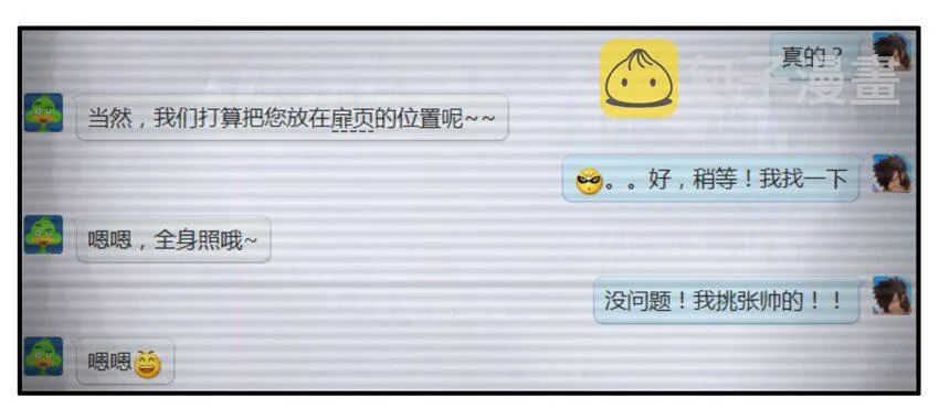 069 月末诚意三连发 第10页