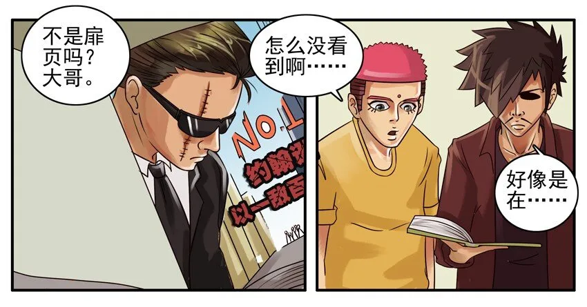 069 月末诚意三连发 第13页