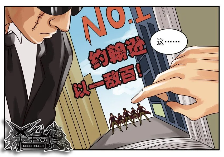 069 月末诚意三连发 第14页
