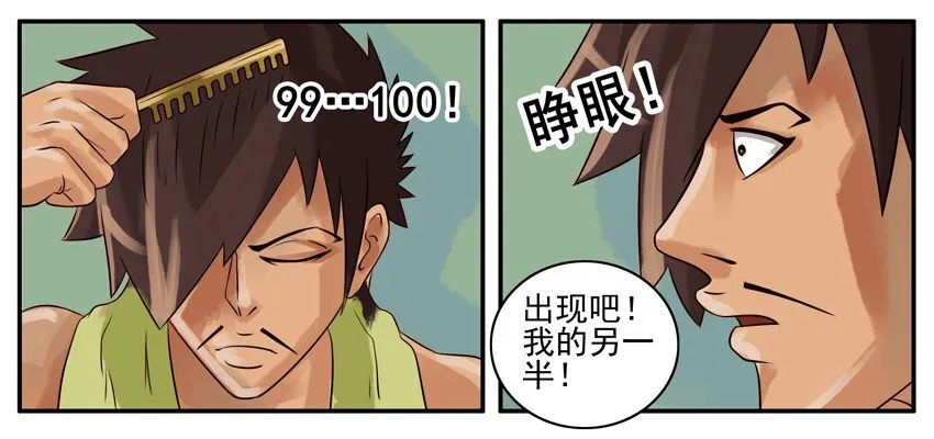 069 月末诚意三连发 第20页