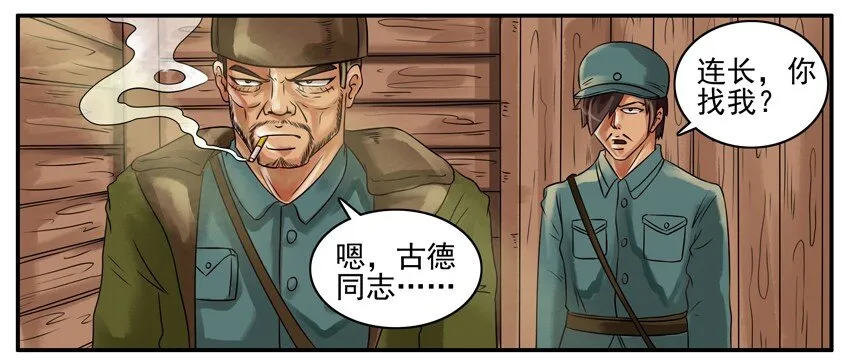 072 防弹衣 第2页