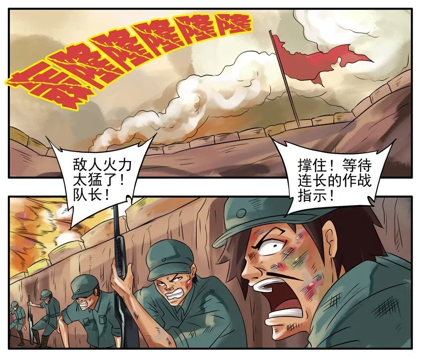 072 防弹衣 第5页